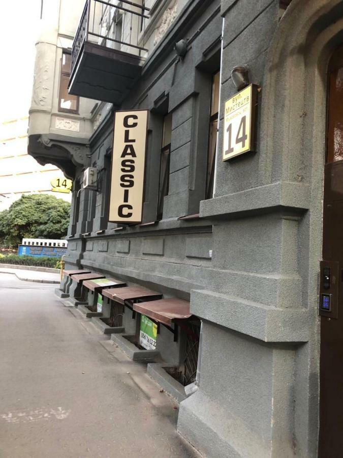 Classic Hotel Charkiv Exteriör bild